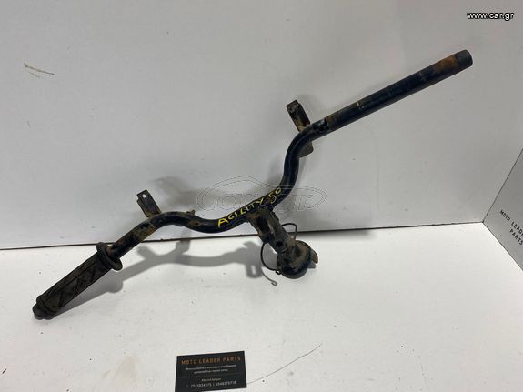 ΤΙΜΟΝΙ KYMCO AGILITY 50/125 *MOTO LEADER PARTS*