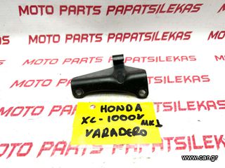 ΒΑΣΗ ΝΤΙΖΑ ΣΥΜΠΛΕΚΤΗ -> HONDA XL 1000V VARADERO (MK1) 99-02 -> MOTO PAPATSILEKAS