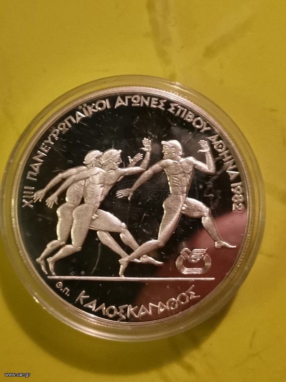 Νομισματα