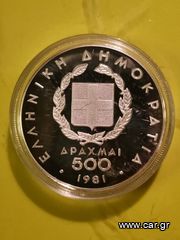 Νομισματα-thumb-1
