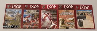 Περιοδικά με ΙΣΤΟΡΙΚΑ & ΣΤΡΑΤΙΩΤΙΚΑ ΘΕΜΑΤΑ-thumb-6