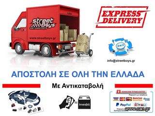 ΑΕΡΟΤΟΜΗ SPOILER ΠΟΡΤ ΜΠΑΓΚΑΖ AUDI A5 8T SPORTBACK (2007-2016) | Street Boys - Car Tuning Shop |-thumb-3