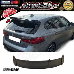 ΑΕΡΟΤΟΜΗ SPOILER ΠΟΡΤ ΜΠΑΓΚΑΖ BMW F40 (2019-2024) | Street Boys - Car Tuning Shop |