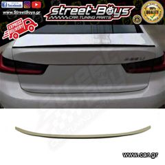 ΑΕΡΟΤΟΜΗ SPOILER ΠΟΡΤ ΜΠΑΓΚΑΖ BMW G20 (2018-2024) | Street Boys - Car Tuning Shop |