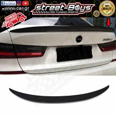 ΑΕΡΟΤΟΜΗ SPOILER ΠΟΡΤ ΜΠΑΓΚΑΖ BMW G20 (2018-2024) | Street Boys - Car Tuning Shop |