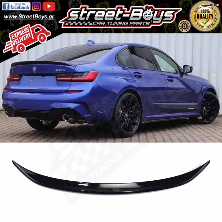 ΑΕΡΟΤΟΜΗ SPOILER ΠΟΡΤ ΜΠΑΓΚΑΖ BMW G20 (2018-2024) | Street Boys - Car Tuning Shop |