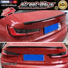 ΑΕΡΟΤΟΜΗ SPOILER ΠΟΡΤ ΜΠΑΓΚΑΖ BMW G20 (2018-2024) | Street Boys - Car Tuning Shop |-thumb-2