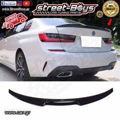 ΑΕΡΟΤΟΜΗ SPOILER ΠΟΡΤ ΜΠΑΓΚΑΖ BMW G20 (2018-2024) | Street Boys - Car Tuning Shop |
