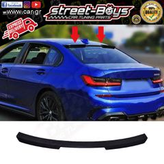 ΑΕΡΟΤΟΜΗ ΠΙΣΩ ΠΑΡΜΠΡΙΖ SPOILER ΟΡΟΦΗΣ BMW G20 (2018-2024) | Street Boys - Car Tuning Shop |
