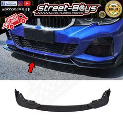LIP SPOILER EXTENSION ΕΜΠΡΟΣ ΠΡΟΦΥΛΑΚΤΗΡΑ BMW G20 G21 M-PACK M-TECH (2018-2024) | Street Boys - Car Tuning Shop |