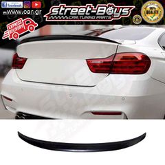 ΑΕΡΟΤΟΜΗ SPOILER ΠΟΡΤ ΜΠΑΓΚΑΖ BMW F32/F33 (2013-2020) | Street Boys - Car Tuning Shop |