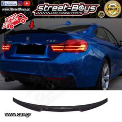 ΑΕΡΟΤΟΜΗ SPOILER ΠΟΡΤ ΜΠΑΓΚΑΖ BMW F32 F33 | Street Boys - Car Tuning Shop |