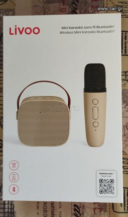 ΠΡΟΣΦΟΡΑ Wireless Mini Karaoke Bluetooth με εγγύηση 2 ετών!!!