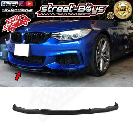 LIP SPOILER EXTENSION ΕΜΠΡΟΣ ΠΡΟΦΥΛΑΚΤΗΡΑ BMW F32 F33 F36 M-PACK M-TECH (2013-2020) | Street Boys - Car Tuning Shop |