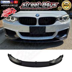 LIP SPOILER EXTENSION ΕΜΠΡΟΣ ΠΡΟΦΥΛΑΚΤΗΡΑ BMW F32 F33 F36 M-PACK M-TECH (2013-2020) | Street Boys - Car Tuning Shop |