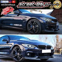 LIP SPOILER EXTENSION ΕΜΠΡΟΣ ΠΡΟΦΥΛΑΚΤΗΡΑ BMW F32 F33 F36 M-PACK M-TECH (2013-2020) | Street Boys - Car Tuning Shop |-thumb-1