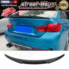 ΑΕΡΟΤΟΜΗ [M TYPE] SPOILER ΠΟΡΤ ΜΠΑΓΚΑΖ BMW F36 GRAND COUPE (2014-2020) | Street Boys - Car Tuning Shop |