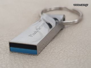 Flash USB/Στικάκι (3.0) 512GB