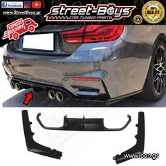 SPOILER ΔΙΑΧΥΤΗΣ ΠΙΣΩ ΠΡΟΦΥΛΑΚΤΗΡΑ BMW F80 F82 M3 M4 (2013-2020) | Street Boys - Car Tuning Shop |