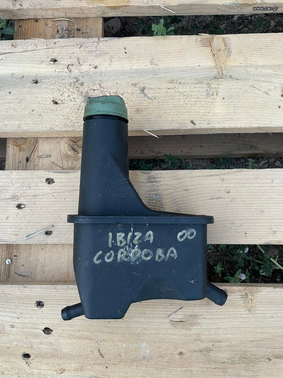 SEAT IBIZA SEAT CORDOBA 2000 ΜΟΝΤ ΔΟΧΕΙΟ ΥΔΡΑΥΛΙΚΟΥ