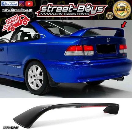 ΑΕΡΟΤΟΜΗ SPOILER ΠΟΡΤ ΜΠΑΓΚΑΖ HONDA CIVIC EK SEDAN MK6 (1996-2000) | Street Boys - Car Tuning Shop |