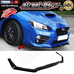 LIP SPOILER EXTENSION ΕΜΠΡΟΣ ΠΡΟΦΥΛΑΚΤΗΡΑ SUBARU IMPREZA WRX RAPTOREYE (2015-2021) | Street Boys - Car Tuning Shop |