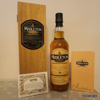 Σπανιο Midleton 2017.  Irish  whiskey. Ουισκι