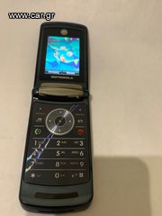 MOTOROLA V8