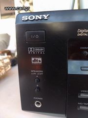 Ηχοσύστημα Sony STR-DE545 με ηχεία σειράς Pascal.