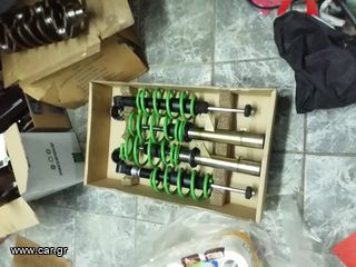 Ρυθμιζομενη αναρτηση  coilover