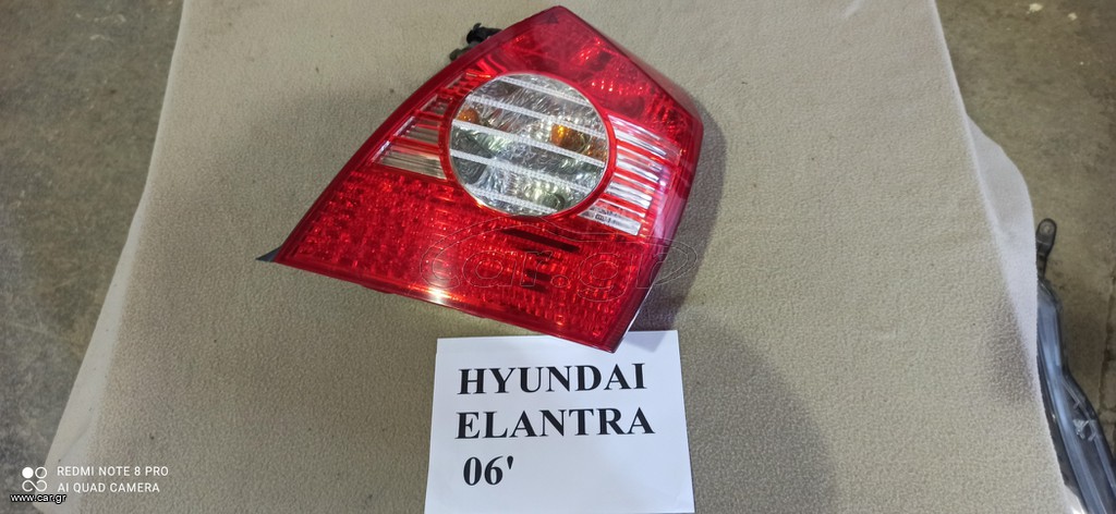 HYUNDAI ELANTRA 2003