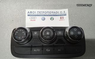 ΠΕΤΡΟΠΟΥΛΟΣ ΧΕΙΡΙΣΤΗΡΙΑ ΚΛΙΜΑΤΙΣΜΟΥ AUDI TT 2006 2014