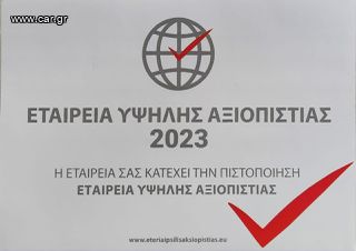 BLG LC 390 TN6 – Επαγγελματικό Ψυγείο Συντήρησης Plug In(άμεσα διαθέσιμο)!!!ΠΡΟΣΦΟΡΑ!!!-thumb-26
