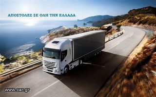 BLG LC 390 TN6 – Επαγγελματικό Ψυγείο Συντήρησης Plug In(άμεσα διαθέσιμο)!!!ΠΡΟΣΦΟΡΑ!!!-thumb-30