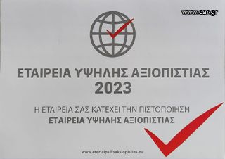 ALG-R 2,50m Inverter – Ψυγείο Συντήρησης Plug In No Frost (Μαύρο) – Άμεσα Διαθέσιμο)-thumb-15