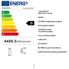 ALG-R 2,50m Inverter – Ψυγείο Συντήρησης Plug In No Frost (Μαύρο) – Άμεσα Διαθέσιμο)-thumb-3