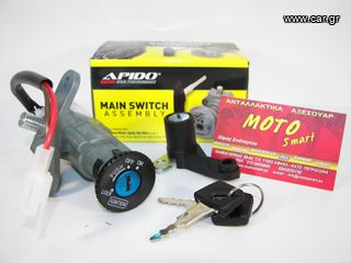 ΔΙΑΚΟΠΤΗΣ  YAMAHA CRYPTON T110 APIDO SET