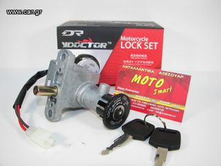ΔΙΑΚΟΠΤΗΣ MODENAS GT 135 ΚΕΝΤΡΙΚΟΣ ROC