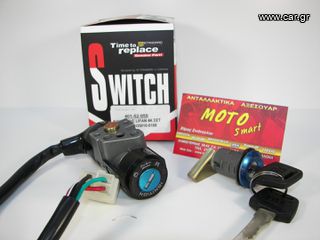 ΔΙΑΚΟΠΤΗΣ LIFAN 4 ΚΑΛΩΔΙΑ W.STANDARD SET