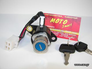 ΔΙΑΚΟΠΤΗΣ HONDA C50 6v ΚΕΝΤΡΙΚΟΣ 4 ΚΑΛΩΔΙΑ ROC ΜΟΝΟΣ