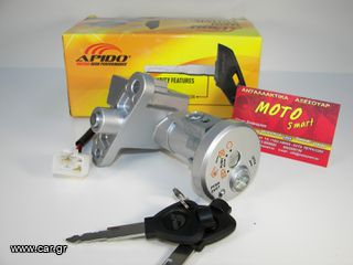 ΔΙΑΚΟΠΤΗΣ VF 185 APIDO ΜΟΝΟΣ