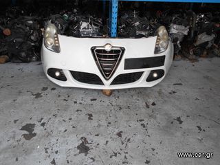 ΜΟΥΡΗ ΚΟΜΠΛΕ ALFA ROMEO GIULIETTA 2010-2017 ΑΣΠΡΟ-thumb-1