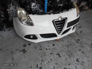 ΜΟΥΡΗ ΚΟΜΠΛΕ ALFA ROMEO GIULIETTA 2010-2017 ΑΣΠΡΟ-thumb-2