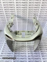 YAMAHA AEROX 50 ΜΑΣΚΑ ΕΜΠΡΟΣ ΦΑΝΑΡΙΟΥ ΠΙΡΟΥΝΙΟΥ- MOTO PARTS