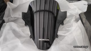 Ζελατίνα Honda Pcx 2021+