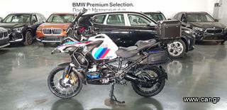 Bmw R 1250 GS Adventure '20