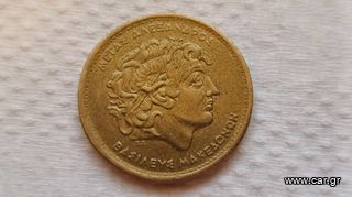 100 ΔΡΑΧΜΕΣ ΒΕΡΓΙΝΑΣ -(165 ΝΟΜΙΣΜΑΤΑ)-thumb-2