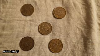 100 ΔΡΑΧΜΕΣ ΒΕΡΓΙΝΑΣ -(165 ΝΟΜΙΣΜΑΤΑ)-thumb-6