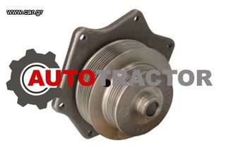 ΑΝΤΛΙΑ ΝΕΡΟΥ CASE NEW HOLLAND M100-115-135-160 TM120-130-140 164130