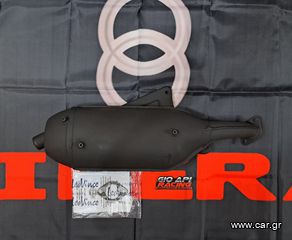 Εξάτμιση SITO PLUS Για Piaggio/Gilera/Aprilia/Italjet 125-150-180cc 1995-2003 Δίχρονα Μοντέλα Καινούργια